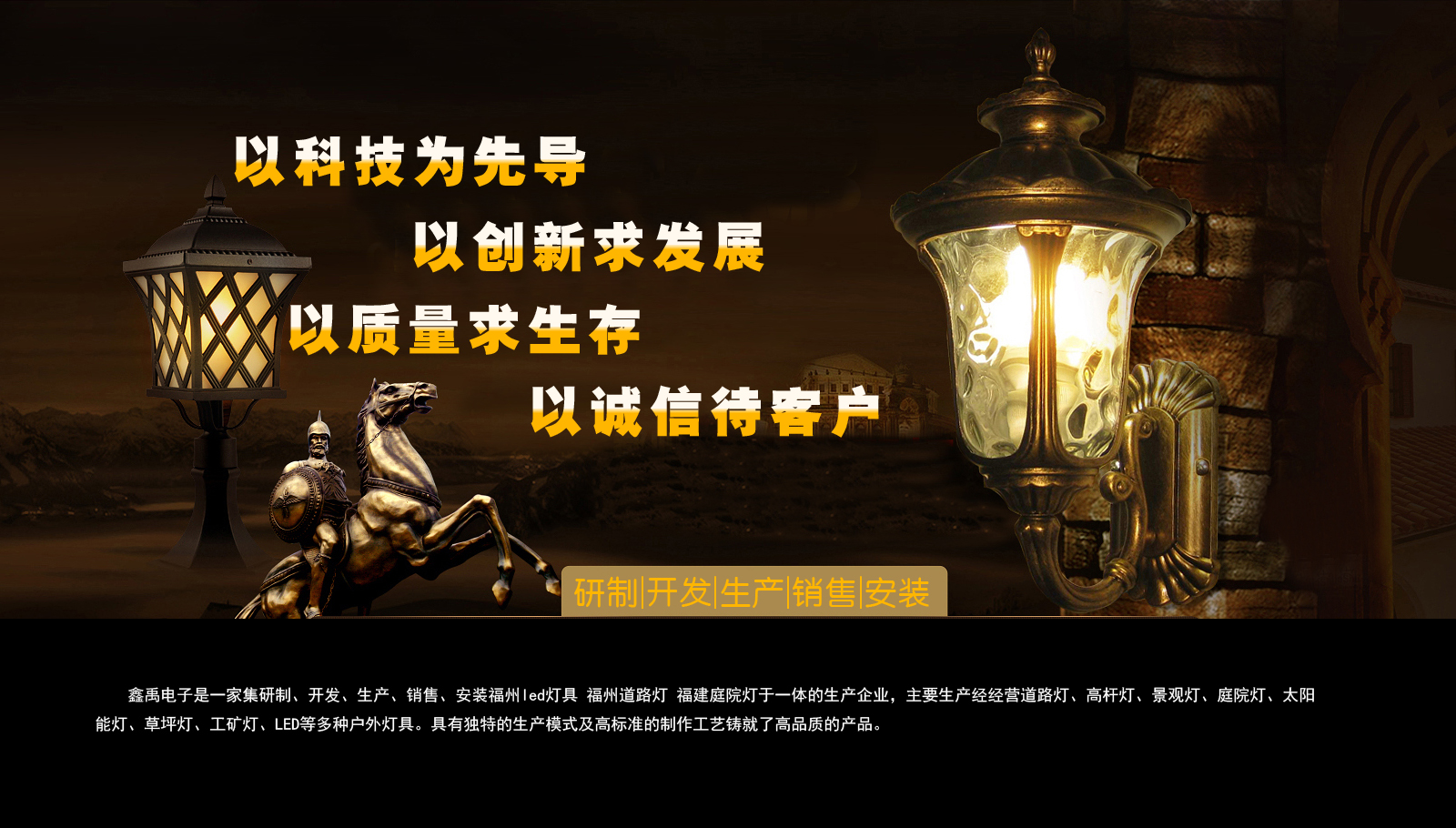 草逼不卡网页福建庭院灯