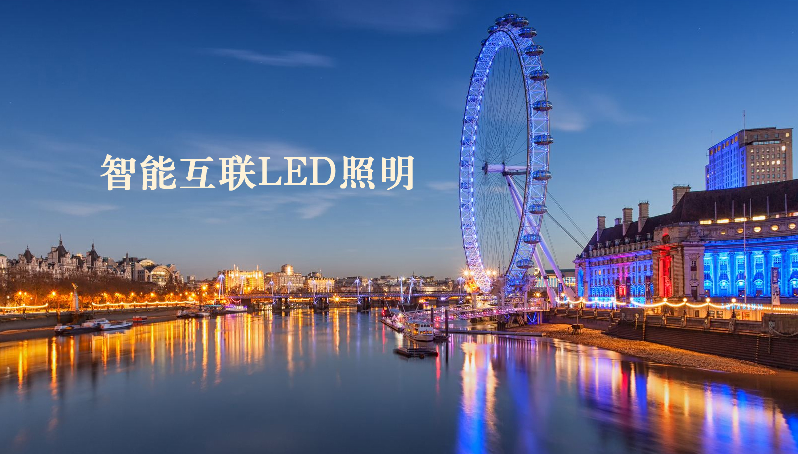 福州led灯具啊啊啊好粗操美女视频
